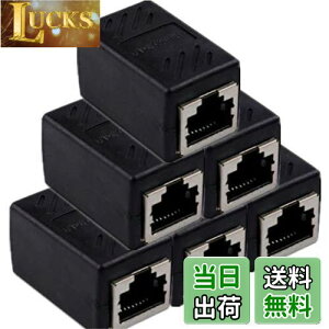 yzLANP[u RlN^ RJ45 pRlN^ MKrbgΉ 8P8C Cat7 / Cat6 / Cat5e vO Lan[q (ubN, 6)