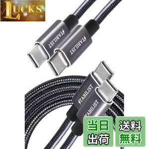 yzyuhz [2m 2{g] PD P[u USB-C Type-C C to C typec }[d PDΉ [dR[h ctoc USBC ^Cvc c MacBook Pro/Air iPad Pro Galaxy Ή
