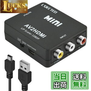 yzRCA to HDMIϊRo[^[ L'QECTED AV to HDMI ϊ AV2HDMI USBP[ut R|WbgHDMIɕϊ 1080/720P؂ւ ]-PS2/X[p[t@~R/VHS VCRJ DVDɑΉ