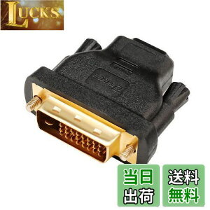 yzDTECH o` HDMI DVI-D ϊ A_v^[ HDMI X to DVI (24+1) IX Ro[^[ HDMI DVI ϊ RlN^ HDMI DVI 24s p vO