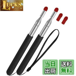 【送料無料】Kesote 指示棒 伸縮 2本 ロング ポインター 指し棒 会議 研修 授業 プレゼンテーション 小道具