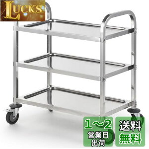 yzuyoyous zVS 3i Lb`J[g XeX Lb`S 唻95×95×50cm T[rXJ[g zV T[rXS LX^[t u[Lt ړ֗ Ɩp Xg