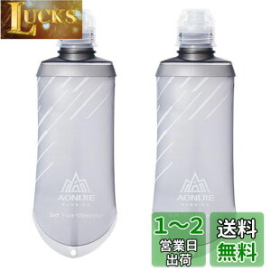 yzTRIWONDER TPU ܂肽  {g EH[^[{g X|[c{g jO }\ TCNO oR nCh[V \tg{g Soft Water Bottle (O[ 170ml - 2)
