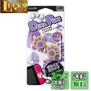 yzA[ Nintendo Switch/Switch Litep fJՂ AiOXeBbNJo[ ɂイ NbL[ Ver L@ELfΉ ӏo^ WCR ی 킢  LYh~ 쐫Ab