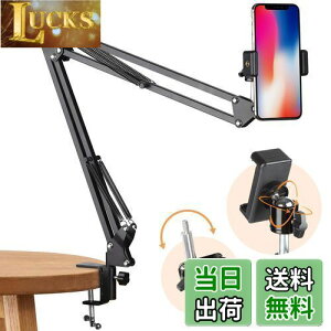 yzTARION X}zX^h QȂX}zX^h xbhA[ X}z JX^h  hȂ ϋv 360°pxyɒ ucg xbhX}zX^hA[ 