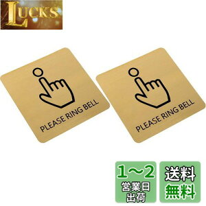 yzUmora PLEASE RING BELL hAxȂ炷TC `Cv[g Ă?   TC X   Ŕ TCv[g  Wē HX h 2iPLEASE RING BELLj
