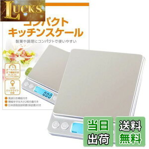 Lb`XP[ 0.01g P yƊďCz ͂ fW^ [Latuna] fW^XP[ XP[ vʊ 500g Lb` NbLOXP[    َq  ^[XP[