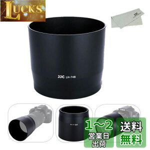 yzJJC t Yt[h Canon RF 100-400mm F5.6-8 IS USM & Canon EF 70-300mm F4-5.6 IS II USM Y p ET-74B ݊