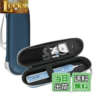 yzProCase Oral B/Philips uVgїpP[X,duV[P[XAbV|Pbgt Ή@F Oral-B Pro APhilips Sonicare Ȃ | l[r[