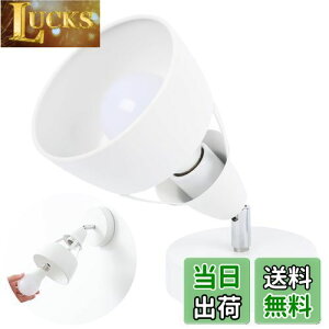 Jiya tACg e[uv X^hCg tAX^h E26 1 Ǌ|\ LEDdΉ X|bgCg uPbgCg Ǌ|Cg ԐڏƖ er xbhTChCg 