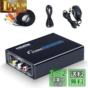 yzELEVIEW R|Wbg/S[q to HDMI ϊ 1080pΉ Composite 3RCA AV/S-Video to HDMI Ro[^[ rfIϊ AiOfHDMI gQ[@(ZK T^[/SFC/N64/PS2)ɑΉ S[q