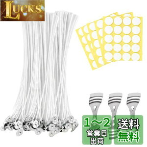yzHUAZONTOM Lhc 20cm 낤c 100{ t 100%̃Lhޗ XeXŒpz_[3 ی`ʃe[v100t DIY