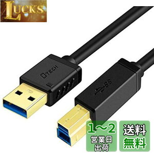 yzDTECH USB 3.0 P[u v^[P[u 1m ^CvA IX ^CvB IX 5Gbps ]  OtHDD OtSDD v^[ȂǑΉ