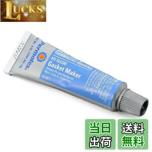 【送料無料】デイトナ(Daytona) Permatex(パーマテックス) バイク用 液体ガスケット シリコン系 耐オイル/耐クーラント ウォーターポンプ対応 厚付け グレー 14g 97381