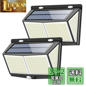 センサーライト 288LED ソーラーライト 3つ知能モード Focondot 4面発光 人感センサー 屋外照明 太陽光発電 省エネ 防水 防犯ライト 自動点灯 両面テープ付き 壁掛け/庭/柵/玄関/ガーデンライト/駐車場/地震/停電時適用 2個セット