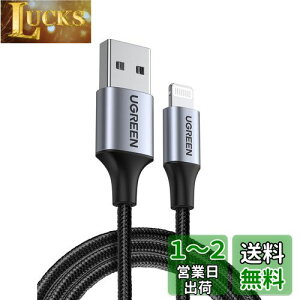 yzUGREEN CgjOP[u MFiF iphone[dP[u iPhone 14 14 Plus 14pro 14 Pro Max iPhone 13 12 11,iPad Airpods ȂLightning[qɑΉ ACtH [dR[h O[ 2m