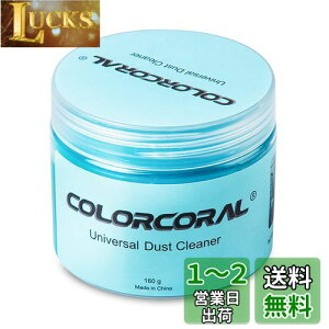 yzCOLORCORAL | XC WFN[i[ Ԃ̃S~ƃzR |pXC L[{[h PC ԓ| JԂg SN[i[ pr _炩 160g 