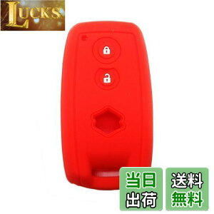 【送料無料】シリコンスマートキーカバー スズキ専用 鈴木 ワゴンR ワゴンRスティングレー スイフト MRワゴンなど キーケース キーホルダ 純正部品リモコンカバー 鍵ケース ピッタリフィッ