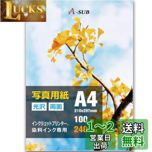 yzA-SUB CNWFbgʐ^p ʈ  ꂢ 0.3mm A4 100 CNWFbgv^[p