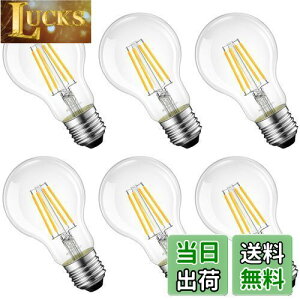 【送料無料】LVWIT LED電球 E26口金 100W形相当 フィラメント電球 2700K 電球色 1521LM 省エネ10.5W クリアタイプ レトロ電球 雰囲気 シーリング ペンダント PSE認証済み 6個入 調光器非対応