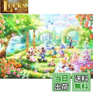 yze[(Tenyo) y{z 1000s[X sAzCg WO\[pY fBYj[ o̍̃K[fp[eB[ (51x73.5cm) DP-1000-034 T[rXJ[ht