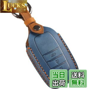 【送料無料】【smasol】新型ハリアー 80系 カローラクロス 2023年 ヤリス クロス キーケース クラウン クロスオーバー キーカバー プリウス 60系 65系 ランクル 250系 300系 カスタム パーツ ドレス