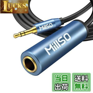 yz6.3mmWWbN 2m MillSO wbhtH ϊvO R[h 6.35mm(X)XeI~jvO(IX) I[fBIϊP[u XeIWvO wbhz ϊ XeI