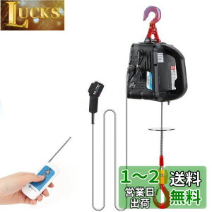 yzNEWTRY dEC` dzCXg ^N[ グ@ ݂グ\100kg 1500W CXR+C+蓮 Ɩp ƒp 110V (tg25m)