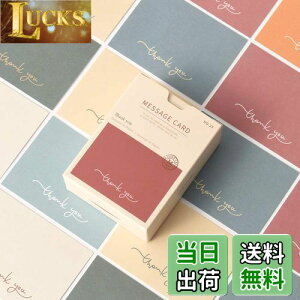 【送料無料】モノライク メッセージカード ミニカード サンキュー Message card Thank you - 40枚封筒20枚セットミニサイズデザイン文具お祝いのカード感謝カード