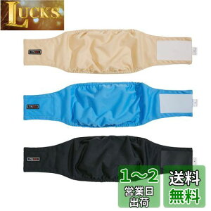 yzTHAIN  ނ ̃Ic p }i[xg Tj^ }i[oh j̎q IcJo[  }[LOh~ gC s p 3_Zbg (L(50-60cm))