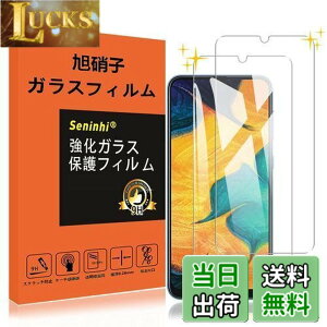 �y���������zGalaxy A30 �K���X�t�B���� �y2���Z�b�g�z GalaxyA30 �t�B���� SCV43 �t�B���� �����K���X �ی�t�B���� �t�� �K���X �P�[�X �y3D Touch�Ή� �d�x9H ����0.26 ���{�Ɏq�f�� �C�A�[�� ��U�h