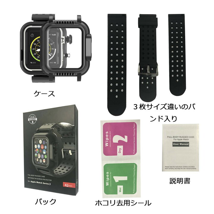 楽天市場】【送料無料】対応 Apple Watch 3 防水 バンド+ケース 