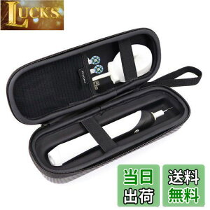 yzProCase Oral B uVgїpP[X,duV[P[XAbV|Pbgt Ή@F Oral-B Pro 1000 Pro 2000 / Pro 3000 /Pro 3500 / Philips Sonicare | ubN