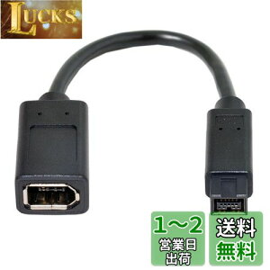 yzCHENYANG JSER IEEE 1394 6s X - 1394b 9s IX Firewire 400-800 P[u 20cmB