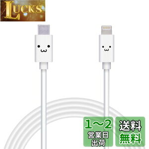 yzGR Type-C to LightningP[u (USB PDΉ) CgjO iPhone [dP[u X^_[h y iPhone SE3 / SE2 / 14 / 13 / 12 Ή z AppleFؕi 2m zCgtFCX MPA-FCL20WF