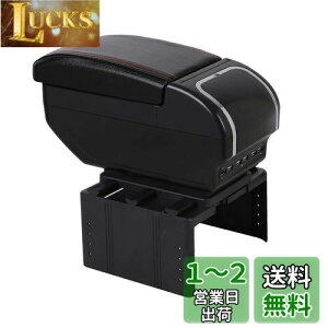 yzseiyishi A[Xg R\[{bNX ԗp[{bNX ėp ԕIu I| @\ ėp USB|[gt   ^] A[Xg  I| [ SY-CZSW-063