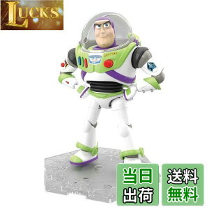 yzBANDAI SPIRITS(o_C Xsbc) gCEXg[[4 oYECgC[ Fς݃vf BAS5057698