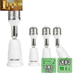 yzDiCUNO E26E26 A_v^[ E26 \Pbg px 9.5CM RޗPBT 4Zbg