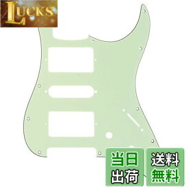 【送料無料】Musiclily Pro 11穴 HSH STタイプピックガード USA/メキシコストラトエレキギター用、ミントグリーン3P