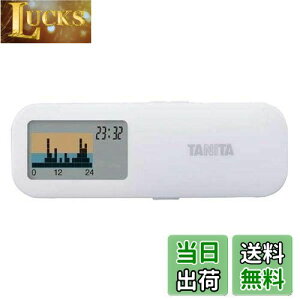 【送料無料】タニタ 歩数計 活動量計 ホワイト AM-122 WH カロリズムslim 厚さ9.4mmのスリムデザイン