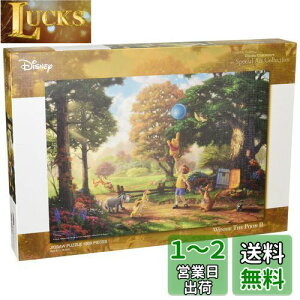 yze[(Tenyo) y{z 1000s[X WO\[pY fBYj[ g[}XELP[h ܂̃v[ Winnie The Pooh II (51x73.5cm) D-1000-030 LoX XyVA[gRNV
