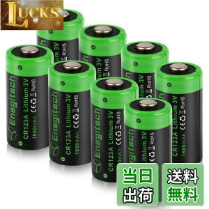 yzEnegitech CR123A `E dr 123A 3V obe[ 1600mAh LIbN J rfI dp [d (CR123A 8)