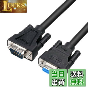 �y���������zDTECH RS232C �V���A���P�[�u�� 5m �X�g���[�g�P�[�u�� D-Sub9�s�� �I�X - D-Sub9�s�� ���X
