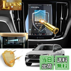 yzyRUIYAz{{ XC60/XC40/XC90/V60 ir{GARtB {{ XC60 J[ir + GARplptیtB XC40irیtB wh~  99.9%ߗ LY