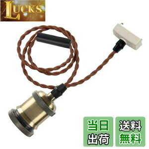 yzszbritelight |V[Op d\Pbg E26 1 ݂艺 LEDdΉ y_gCgdp ^JF 100cmR[h\ g  VƖ Be[WydȂ