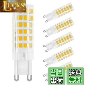 �y���������zDiCUNO LED�d�� G9���� �Z���~�b�N�X LED�����v �����s�\ 5W 500lm �S�����Ɩ� 3000K �d���F 50W�n���Q�������v���� 6�Z�b�g