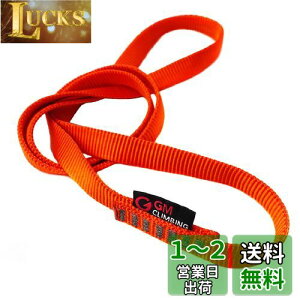yzGM CLIMBING UIAA CE F 22kN 16mm iCXO i[ NC~OXO  120cm IW 1{