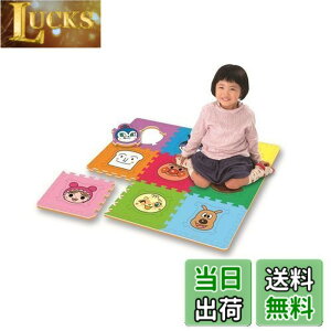 �y���������z�W���C�p���b�g(JOYPALETTE) �A���p���}���ƂȂ��܂��� �p�Y���ł����ڂ�! ���炩�}�b�g9 W865mmxH10mmxD865mm