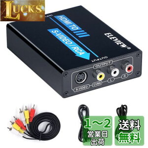 yzELEVIEW HDMI to R|Wbg/S[q ϊ HDMI to RCA ϊ Ro[^[ (HDMI3F[q+S-Video) dsv 1080PΉ PS4/Nintendo Switch/Fire TVɓKp AVP[u&S[qP[ut {戵