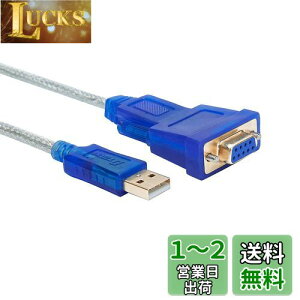 yzDTECH USBVAP[u 1.8m USB-RS232C ϊ NXڑ NXP[u USBtypeA to D-sub9s IX[X RTXV[Y }n[^[ Windows11/10/8/7/MacΉ